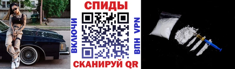 Amphetamine Розовый  Заречный 