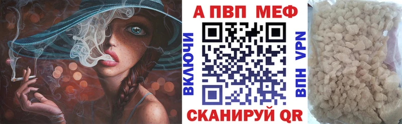 APVP мука маркетплейс какой сайт Заречный