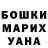 МЕФ мяу мяу isker69