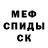 Амфетамин 98% Tommy Myrvang