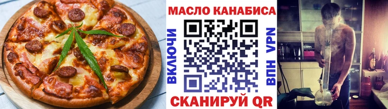 Еда ТГК конопля kraken маркетплейс Заречный