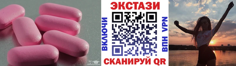 ЭКСТАЗИ Дубай Заречный