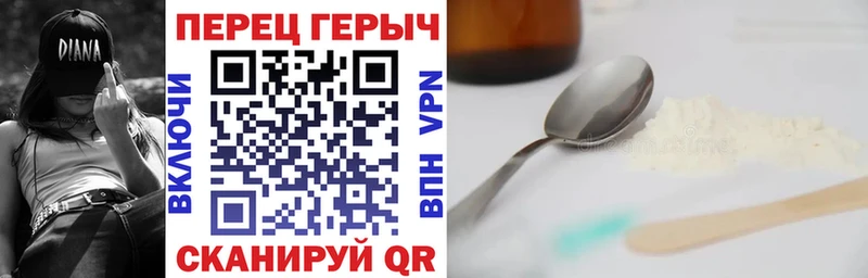 купить закладку  Заречный  Героин гречка 