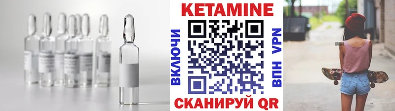 КЕТАМИН VHQ что такое наркотик OMG ссылки Заречный