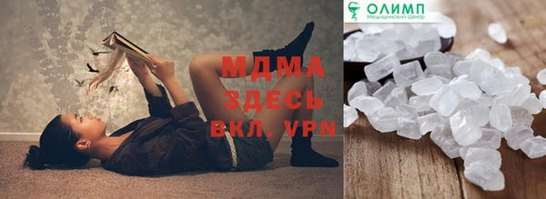 таблы Балахна