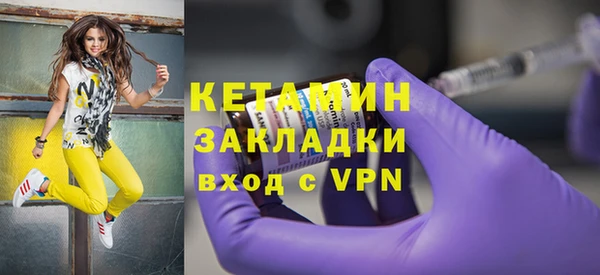 таблы Балахна