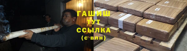 синтетический гашиш Аркадак