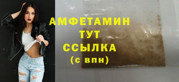 таблы Балахна