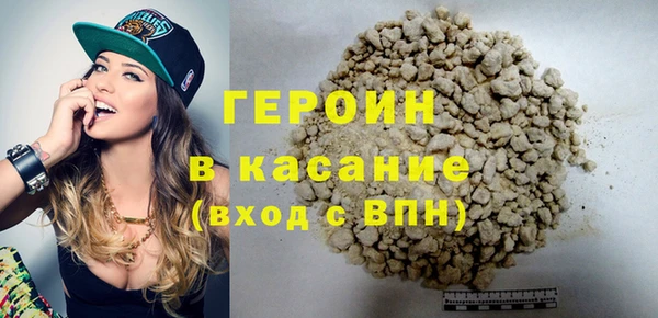 синтетический гашиш Аркадак