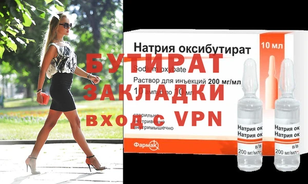 меф Баксан