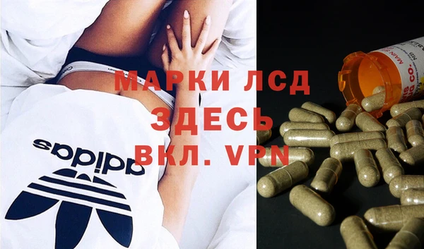 таблы Балахна