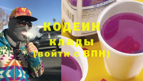 синтетический гашиш Аркадак