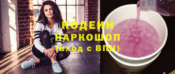 таблы Балахна