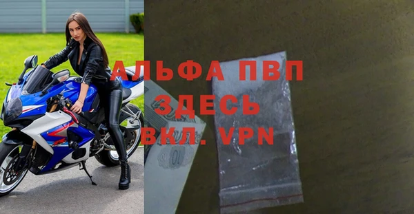 spice Балабаново