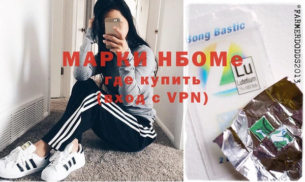 таблы Балахна
