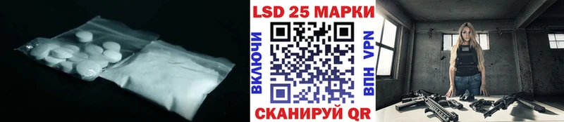блэк спрут как войти  Заречный  shop наркотические препараты  LSD-25 экстази кислота 