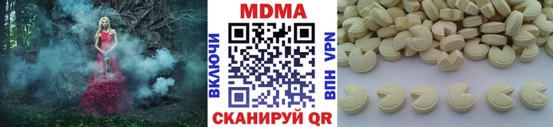 МДМА молли  Заречный 