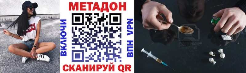 наркотики  Заречный  МЕТАДОН мёд 