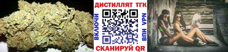 Дистиллят ТГК вейп  Заречный 