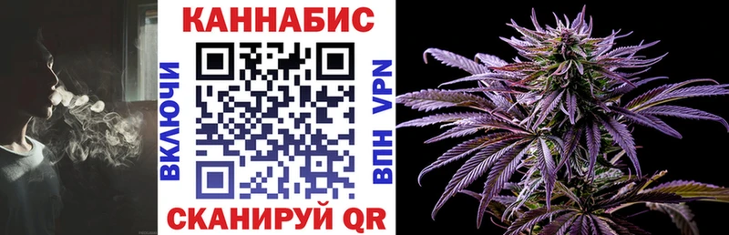 Бошки Шишки семена  blacksprut рабочий сайт  Заречный 